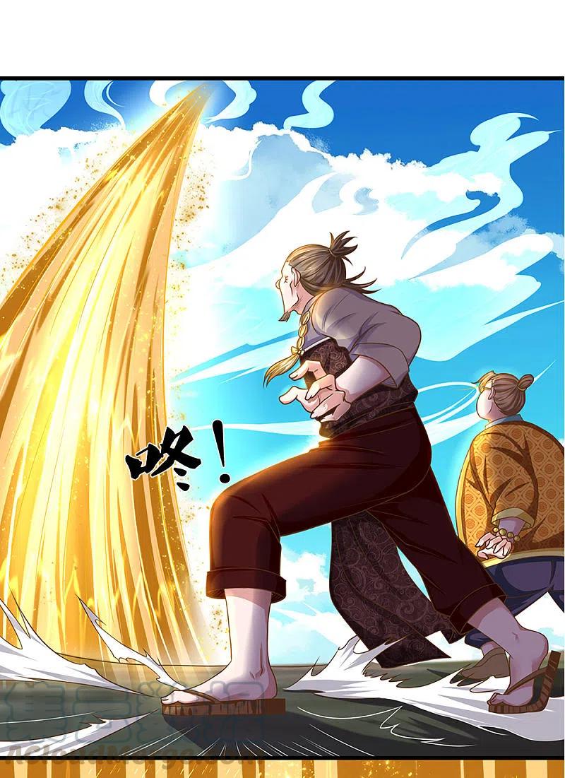 Shura Sword Sovereign Chapter 223 Gambar 24